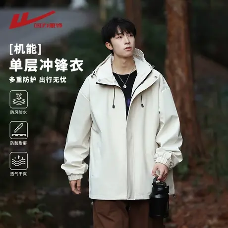 回力冲锋夹克男士春秋2025新款户外登山防风连帽外套休闲工装上衣图片