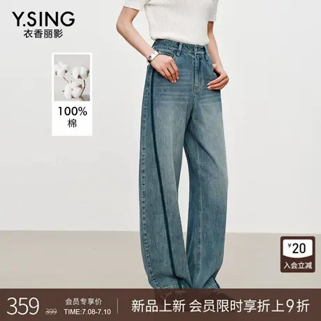 【100%棉】衣香丽影廓形感弯刀牛仔裤女2025秋装新款修身显瘦裤子图片