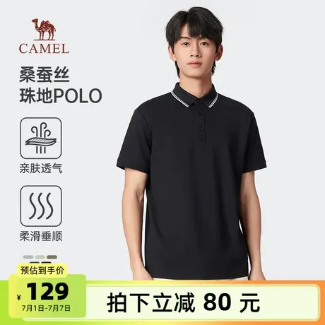 骆驼男装桑蚕丝透气POLO衫男士2025户外宽松商务休闲翻领短袖夏商品大图