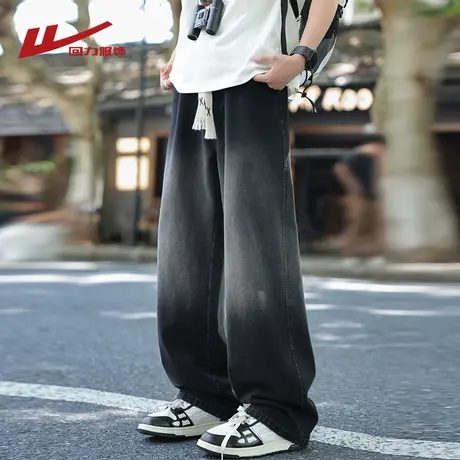 回力美式复古渐变牛仔裤男士夏季薄款2025新款宽松直筒休闲长裤子图片