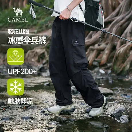骆驼男装工装裤男女夏季2025新款凉感防晒透气户外直筒阔腿伞兵裤图片