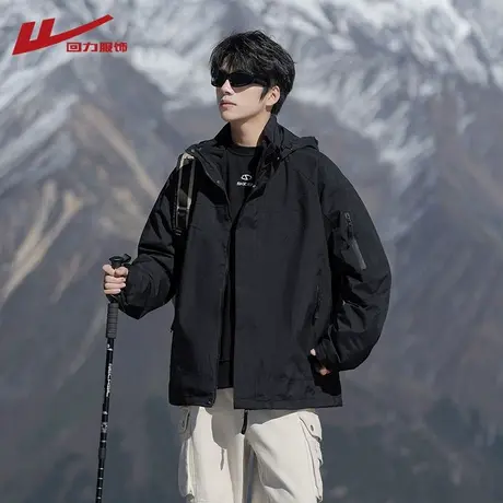 回力三和一可拆卸冲锋夹克外套男春秋季2025新款户外防风登山衣服图片