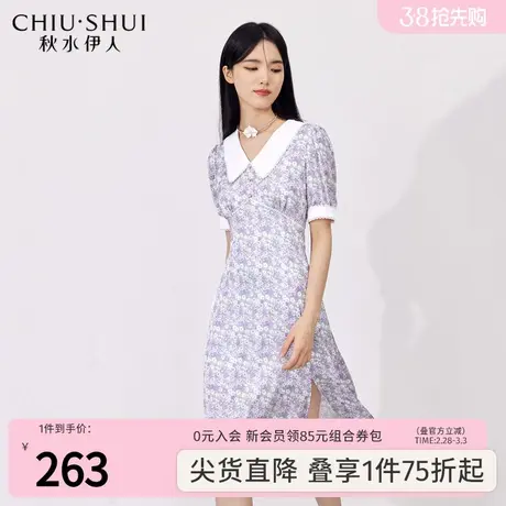 秋水伊人茶歇法式连衣裙2023年夏季新款女装碎花雪纺温柔系裙子图片