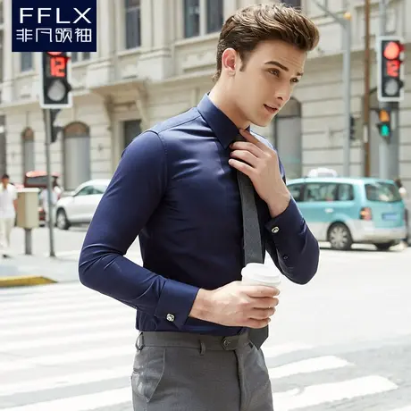 非凡领袖深蓝色丝光棉法式衬衫男长袖纯棉衬衣修身免烫商务正装商品大图