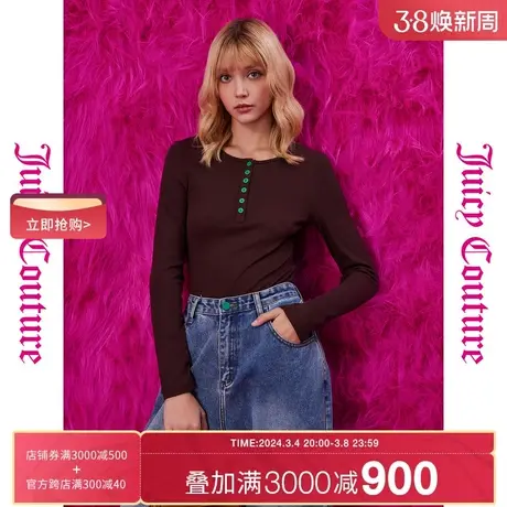 Juicy Couture橘滋春夏新款上衣修身气质打底衫毛衣百搭针织衫女商品大图