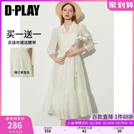 DPLAY2023夏新气质温柔奶油杏翻领泡泡袖度假风系带大摆连衣裙图片