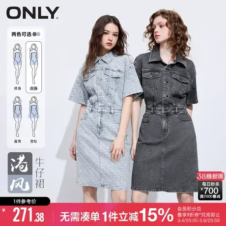 ONLY秋季气质工装收腰短款牛仔衬衫连衣裙女|123242002图片