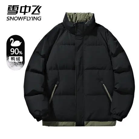 雪中飞立领羽绒服男2023秋冬季新款加厚保暖百搭休闲面包服外套潮商品大图