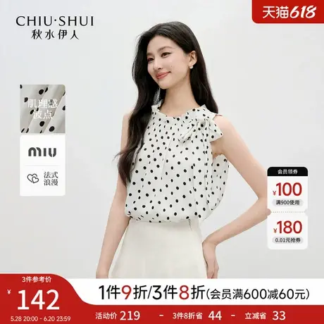 秋水伊人时尚波点衬衫2025夏季新款女士通勤独特设计感无袖上衣商品大图