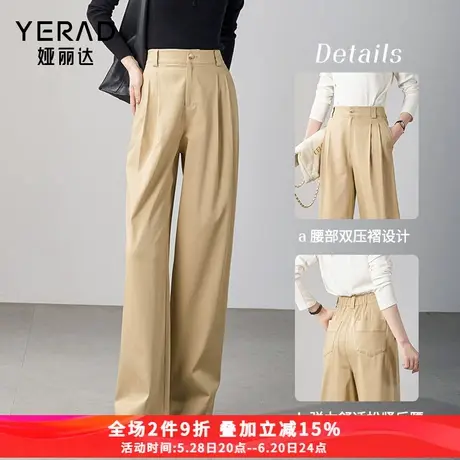 娅丽达女裤驼色阔腿裤女春季2025新款休闲裤子宽松长裤直筒工装裤图片
