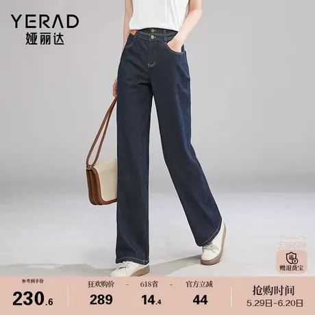 娅丽达复古直筒裤2025新款夏季宽松阔腿牛仔裤九分显瘦小个子女裤商品大图