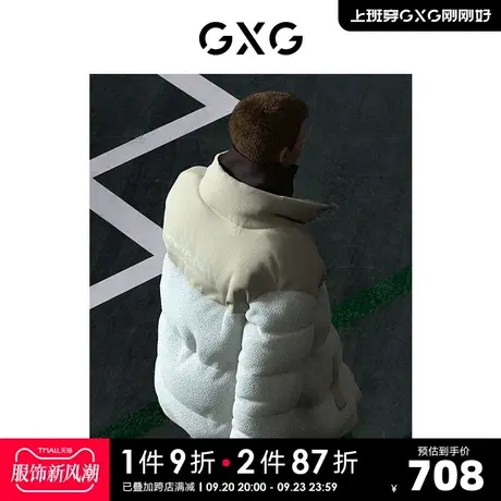 GXG男装商场同款费尔岛系列米色羽绒服2022年冬季新品商品大图