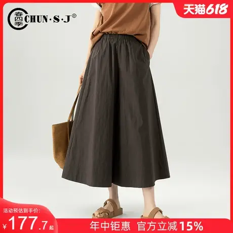 宽松遮肉裙裤冰丝阔腿裤女夏季薄款棕色裤子2025新款八分裤休闲裤商品大图