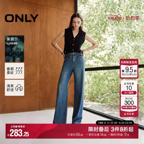 ONLY夏季复古做旧中腰宽松老爹裤直筒牛仔裤女|124432003商品大图