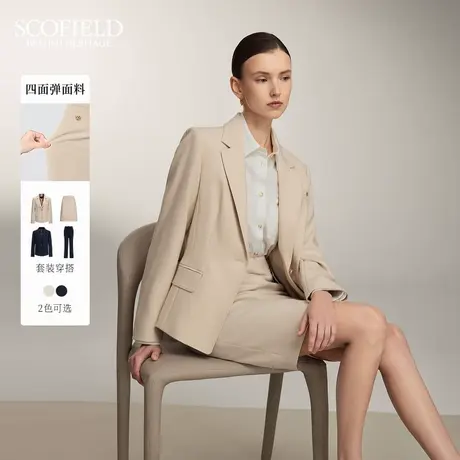 【易打理】Scofield女修身翻领一粒扣四面弹西装外套2025春季新品商品大图