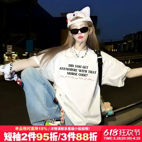 甜酷风设计感白色正肩t恤女短袖2025新款超火百搭重磅半袖上衣夏商品大图