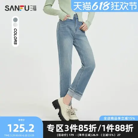 三福牛仔长裤2025春季毛边裤脚直筒裤翻边裤子女装498181商品大图