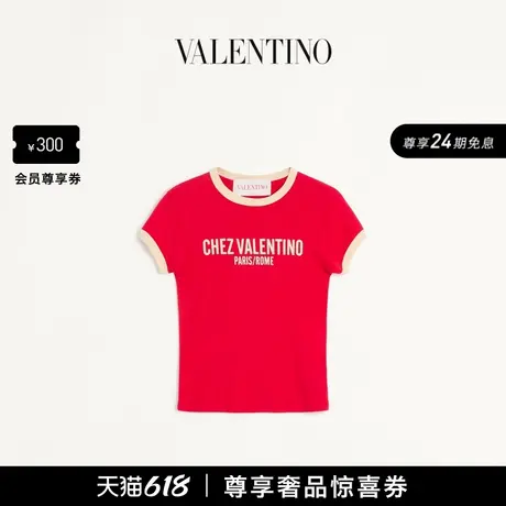 [24期免息]华伦天奴VALENTINO女士棉质短袖 T 恤图片