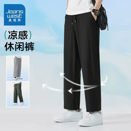 JR真维斯运动裤子男士夏季薄款九分裤大码直筒垂感冰丝宽松休闲裤图片