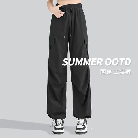 KV真维斯黑色工装裤女2025新款夏季薄款冰丝透气速干阔腿裤直筒裤商品大图