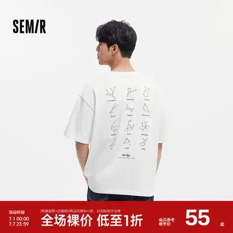 森马短袖T恤男2025夏季新款星座印花上衣青少年学生白色t恤宽松潮图片