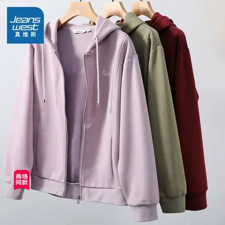 JW【商场同款】真维斯女装 2025秋季新款270G华棉卫衣连帽款外套商品大图