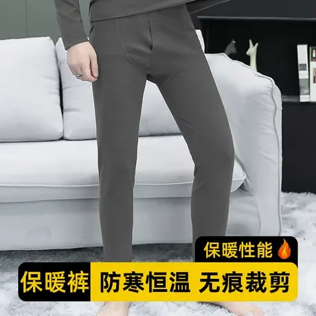 德绒无痕长裤子男士秋冬季内穿防寒恒温发热打底裤双面绒保暖秋裤图片