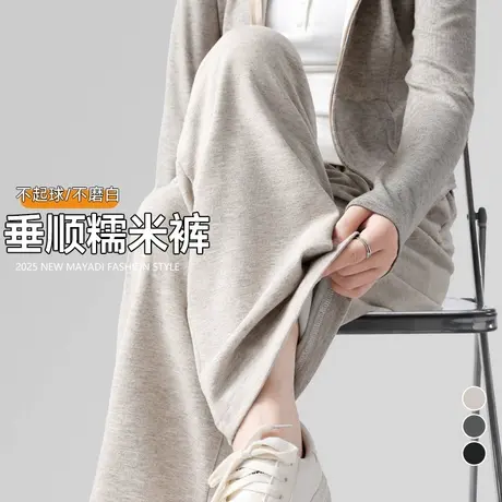 KWV真维斯燕麦色糯米裤女款春秋2025新款爆款运动休闲直筒阔腿裤图片