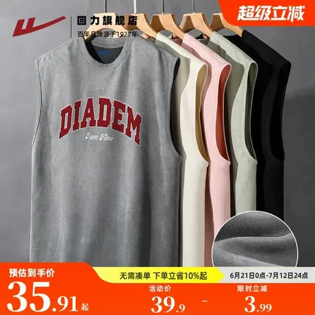 回力麂皮绒背心男士夏季2025新款运动健身外穿坎肩美式无袖t恤男S图片