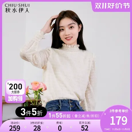 秋水伊人半高领纯色蕾丝衫秋冬2023新款女装洋气减龄时尚百搭上衣图片