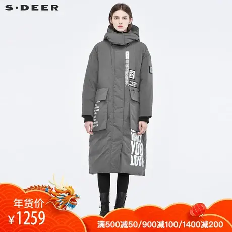 sdeer 圣迪奥字母涂层印胶几何口袋高领连帽长款羽绒服S18482469图片