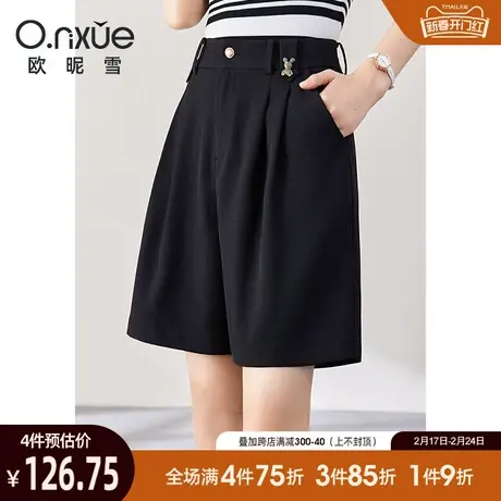 欧昵雪2024夏季新款休闲裤女时尚百搭高腰显瘦直筒小个子垂感短裤商品大图