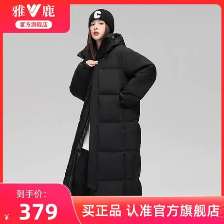 雅鹿中戏长款羽绒服女冬季2025新款超长过膝宽松加厚纯色鸭绒外套商品大图