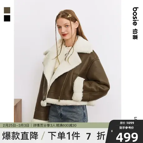 【商场同款】bosie冬新款皮草女大翻领两穿皮毛一体外套通勤时尚图片
