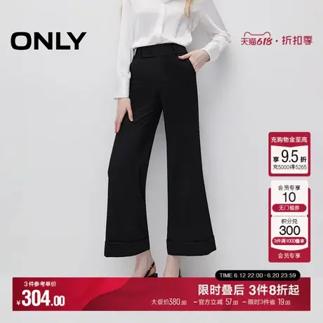 ONLY夏季优雅含绵羊毛高腰喇叭长裤休闲裤女|124314011商品大图
