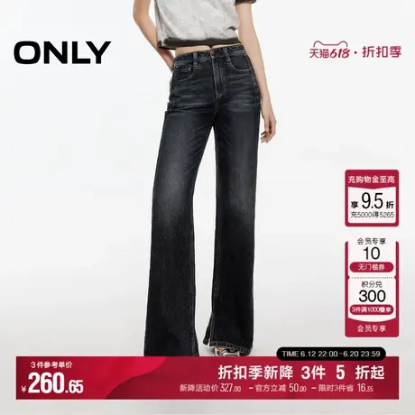 ONLY2025夏季新款复古磨白水洗直筒裤长裤牛仔裤女|125132003商品大图