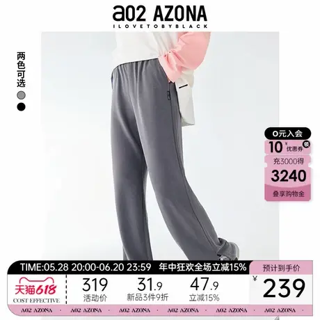 a02宽松阔腿裤女2025新款夏季薄款微喇长裤夏装速干裤子防蚊裤商品大图