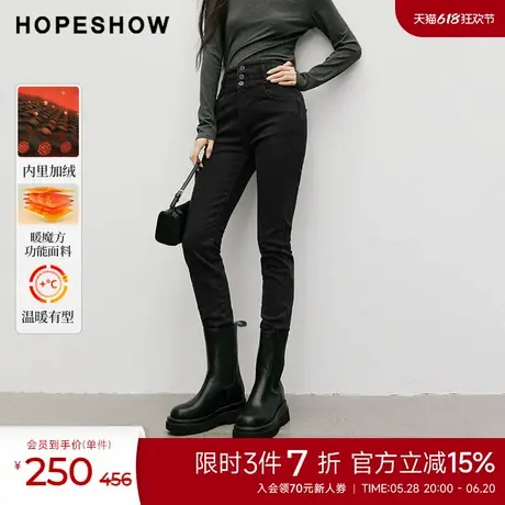 红袖outlets冬季2024新款女装暖魔方三粒扣利落小脚牛仔长裤图片