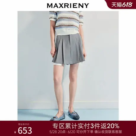 [3件8折]MAXRIENY精致日常a字撞色百褶裙裤学院风高知灰色裤裙商品大图