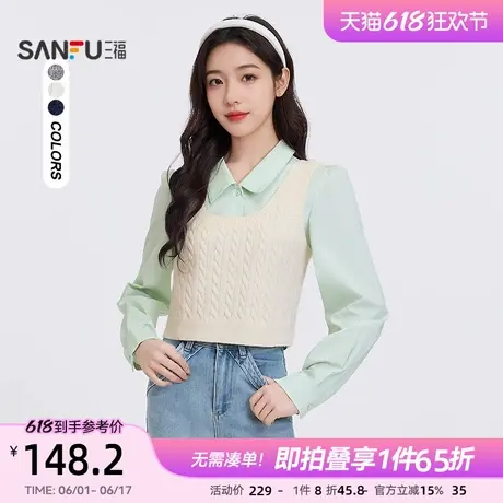三福长袖衬衫女2025春季设计感翻领衬衣背心上衣两件套女装496549图片