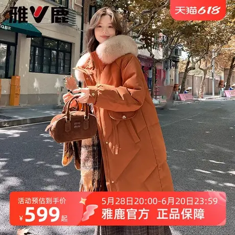 雅鹿轻奢狐狸毛领羽绒服女士冬季2025新款中长款时尚洋气加厚外套商品大图