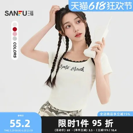 三福短T恤2025夏季英文印花蕾丝拼接圆领修身上衣女装502308商品大图