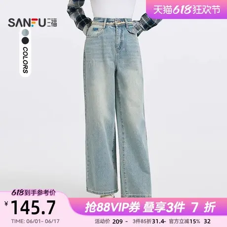 三福牛仔裤2025新款春季腰头毛边宽松时尚直筒阔腿裤子女装495988商品大图