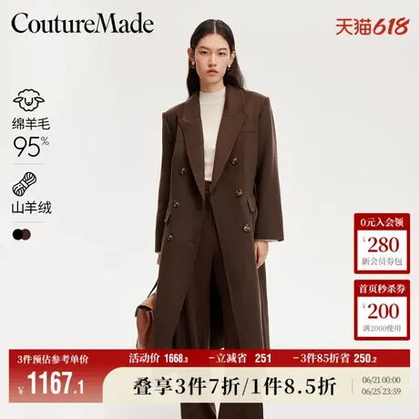 Vero Moda奥莱毛呢外套女24秋新款双面呢软糯H版长款双排扣经典商品大图