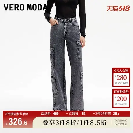 Vero Moda牛仔裤女2025夏季新商场同款磨白多口袋工装325132037商品大图