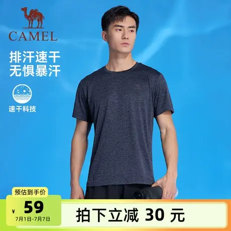 骆驼男装T恤男款2025夏季透气凉感宽松圆领短袖户外运动半袖上衣商品大图