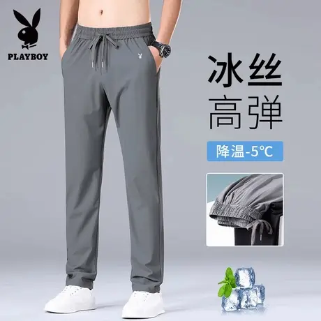 花花公子休闲裤子男士夏季薄款宽松直筒2025新款冰丝高弹运动长裤商品大图