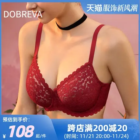 Dobreva本命年内衣套装红色结婚新娘大胸显小女超薄款大码文胸秋商品大图