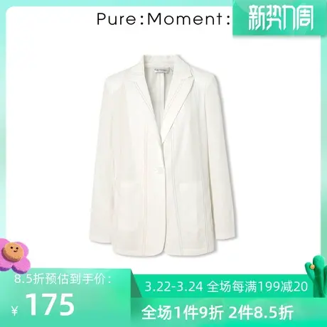 Pure:😚Moment年新款简约长袖西装4B4110851商品大图