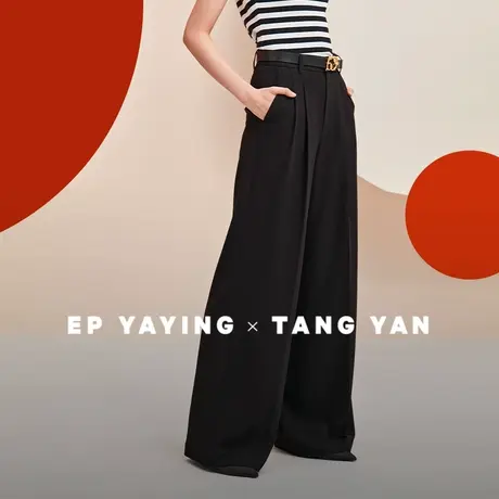 【EP雅莹×唐嫣联名系列】黑色宽松阔腿西装裤 秋冬2024新款6499Z商品大图